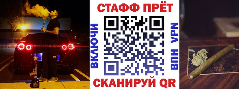 Купить наркоту Пудож A PVP Канабис Меф ГАШ