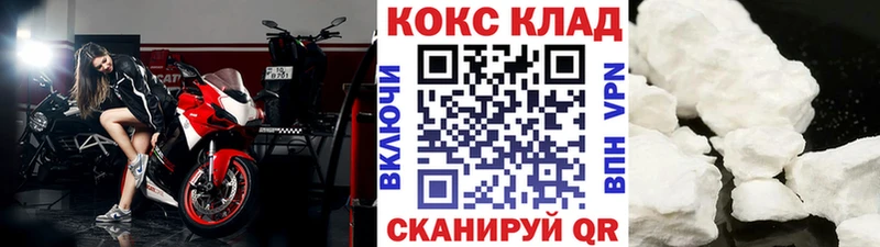 Cocaine Колумбийский  купить   Пудож 
