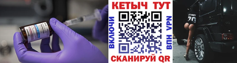 Кетамин VHQ  Пудож 