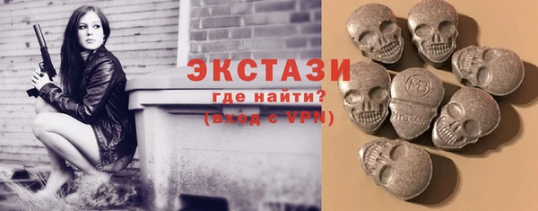 ECSTASY Осташков