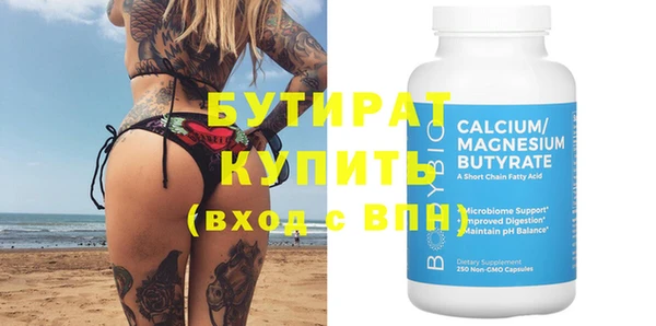 индика Осинники