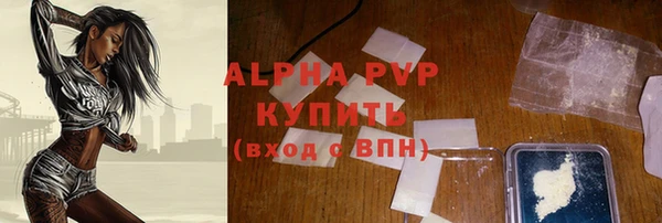 ECSTASY Осташков