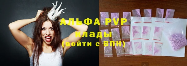 альфа пвп Остров
