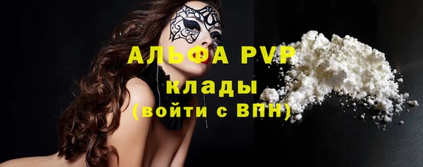 альфа пвп Остров