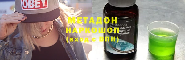 твердый Абинск
