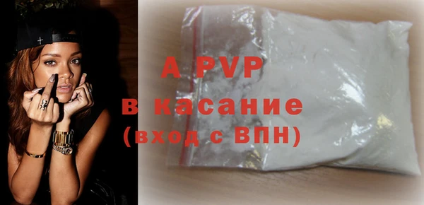 альфа пвп Остров