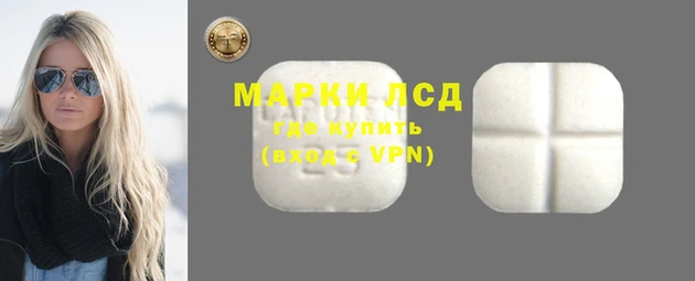 ECSTASY Осташков