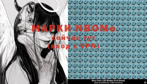 марихуана Алексин