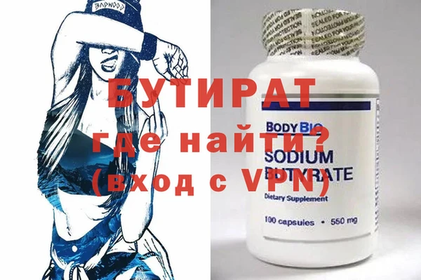 индика Осинники