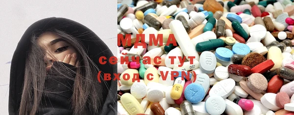 mdma Абдулино