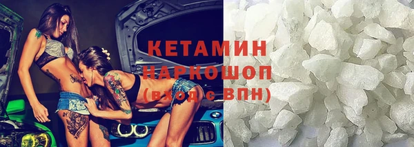 бутик Абаза