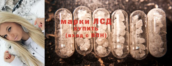 ECSTASY Осташков