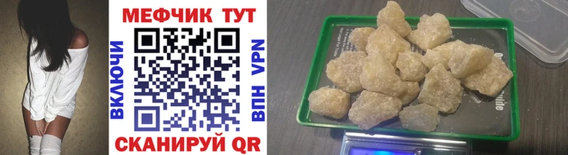 Мефедрон VHQ наркота Пудож