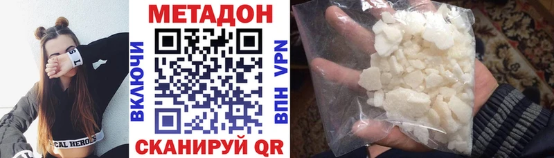 магазин продажи   МЕГА ССЫЛКА  МЕТАДОН methadone  Пудож 