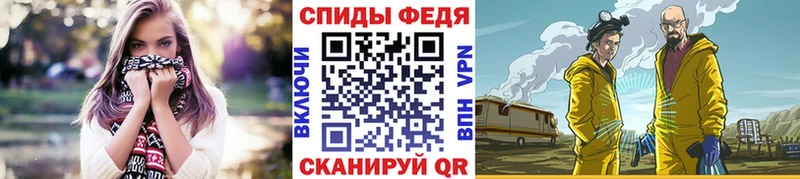 Первитин Methamphetamine Пудож