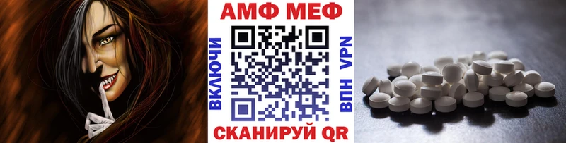 маркетплейс телеграм  Пудож  Метамфетамин Methamphetamine  цены  