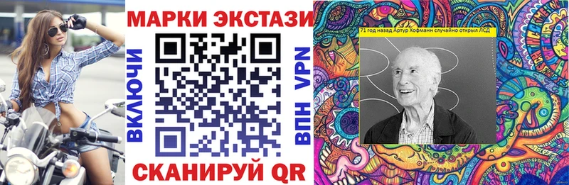Марки NBOMe 1500мкг  Пудож 